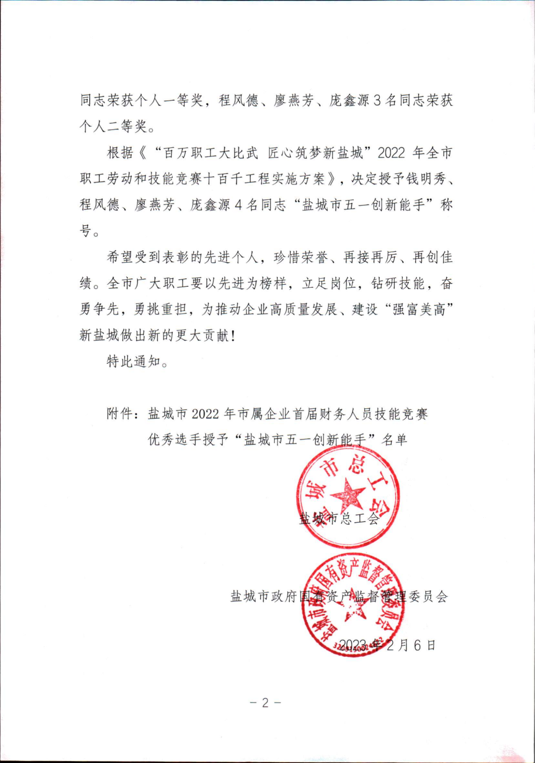 168782f27ba296fecd86f0f4769658e2 4.png