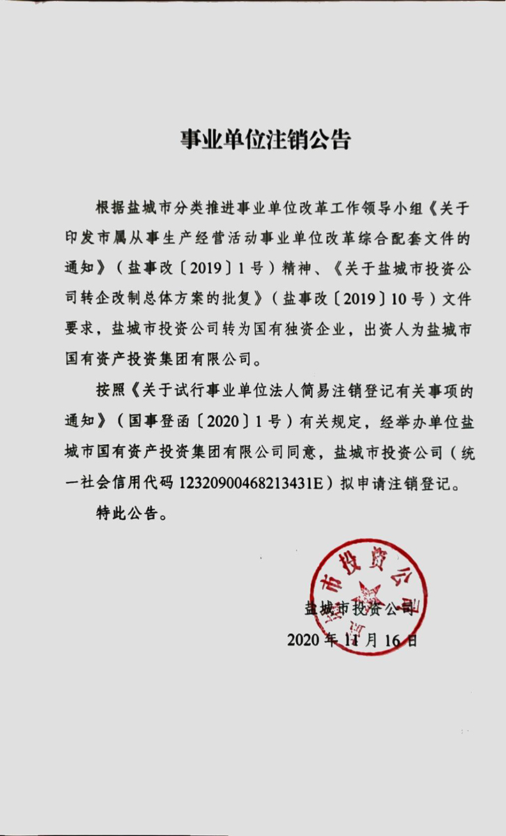 J9集团(china)公司官网