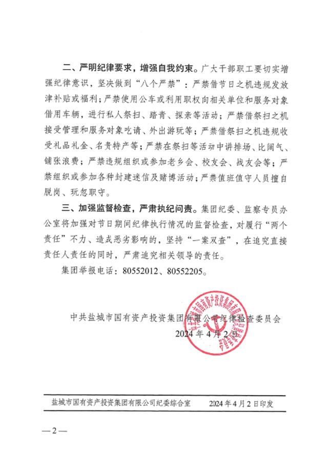 J9集团(china)公司官网