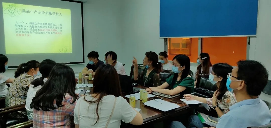 白云山PP电子5金狮公司质量治理部开展受权人转授权培训