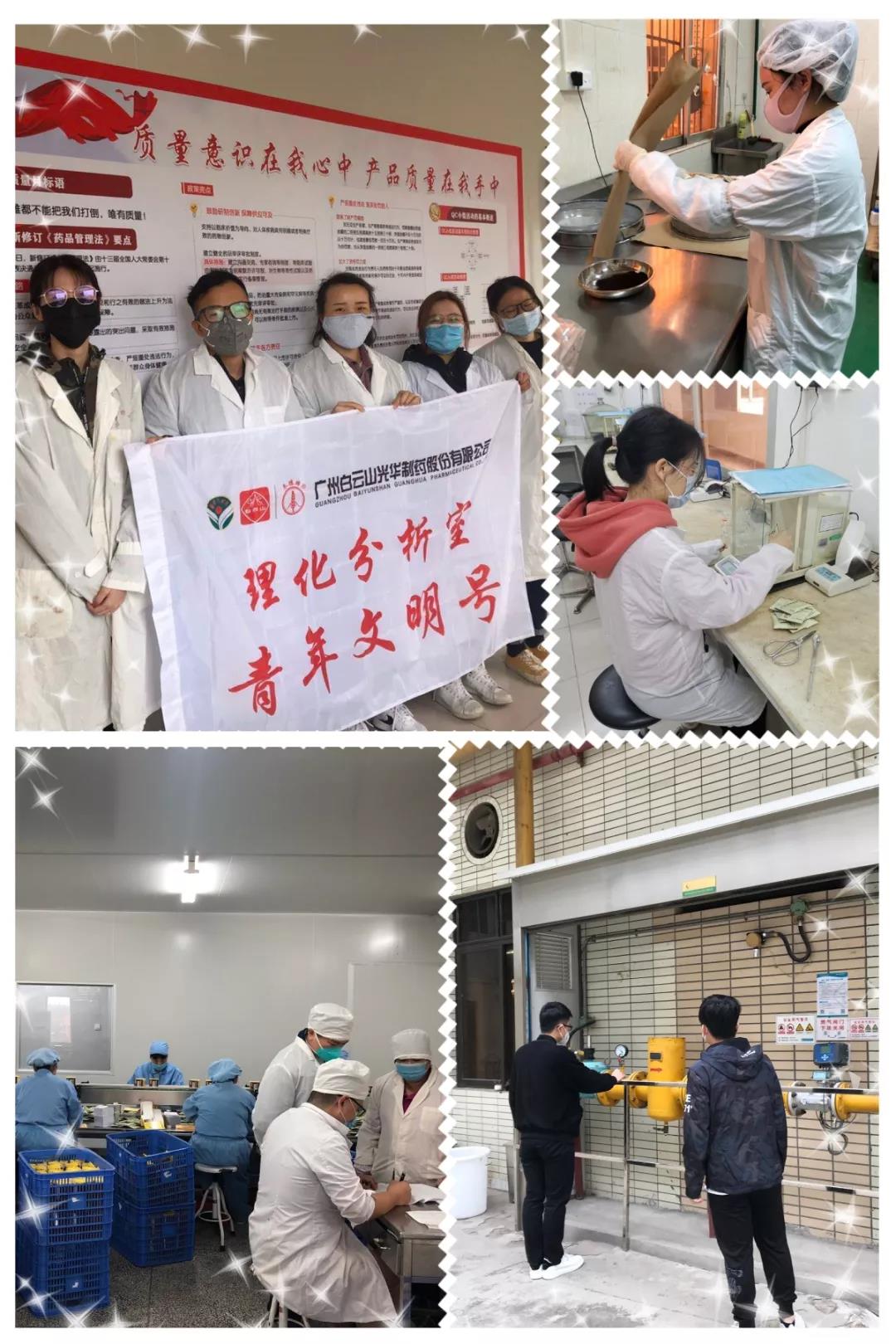 【初心如磐，，，使命在肩】 同心抗疫 PP电子5金狮青年在行动