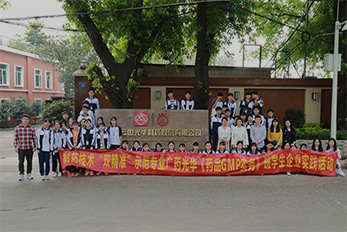 PP电子5金狮GMP实务培训班