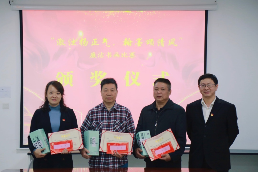 守职尽责，，，，，，，，当好落实主体责任“助推器” ——白云山PP电子5金狮公司召开四序度纪委聚会