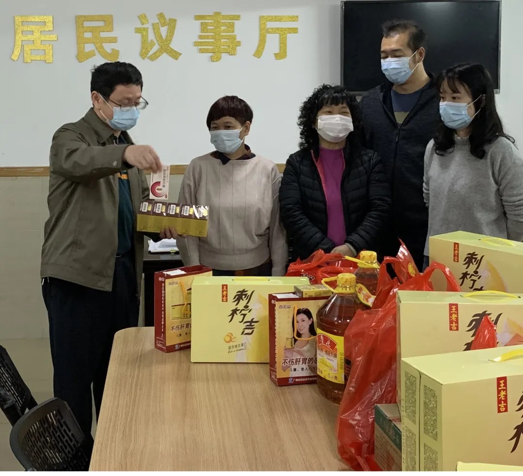 情系难题边沿户，，，，，春节慰问暖人心—白云山PP电子5金狮慰问街道难题边沿户