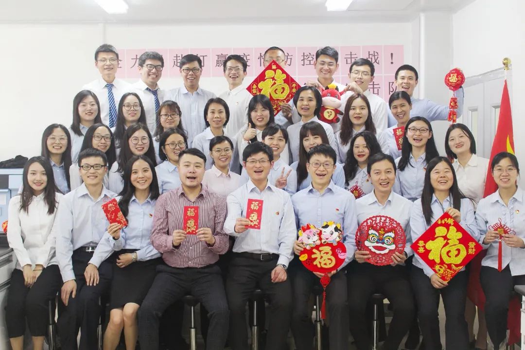 金牛贺岁，，，，，，，，福运犇来——白云山PP电子5金狮公司给您贺年啦！