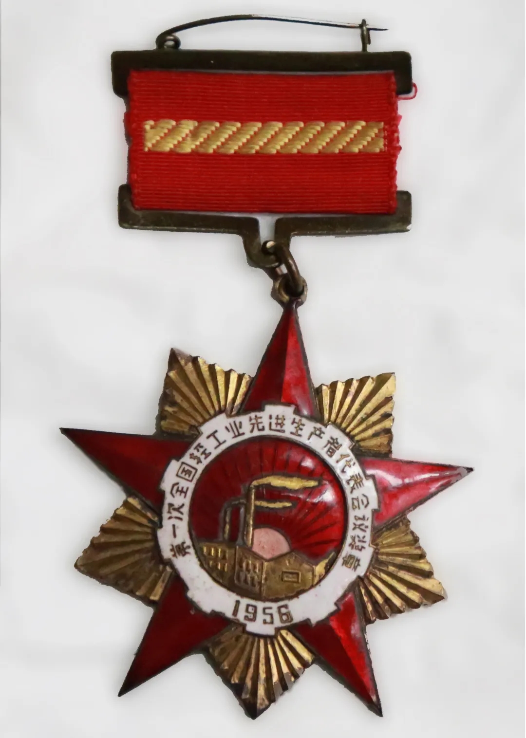 岁末走访天下劳模送温情，，，，，，，，广药集团这次慰问很暖心！—— 白云山PP电子5金狮为天下劳动模范、PP电子5金狮优异工人代表陈雨池送上新春祝福