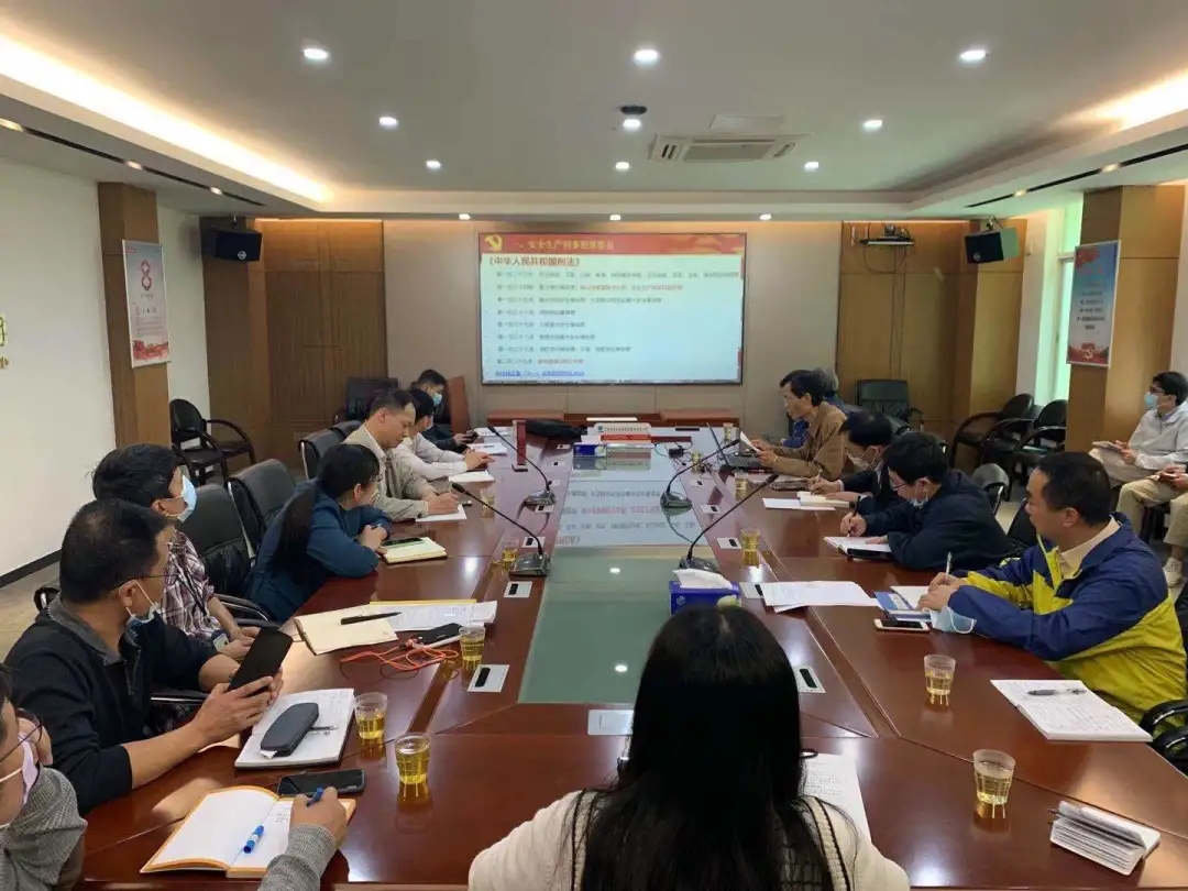 白云山PP电子5金狮公司组织开展清静执法知识培训及清静检查