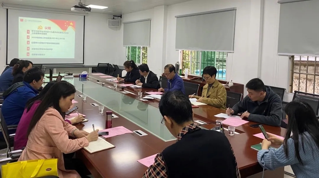 推行纪检监视职能，，，，，，，，筑牢党建强企基本 ——白云山PP电子5金狮公司召开第一季度纪委事情聚会