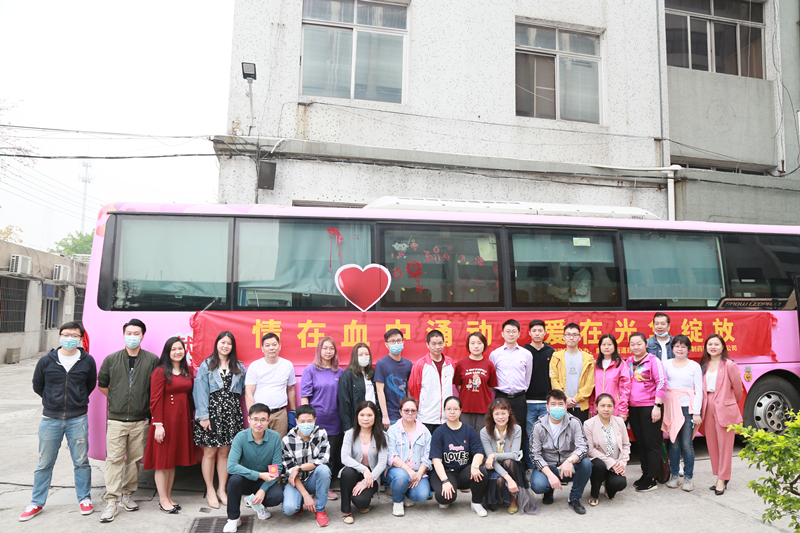 情在血液涌动，，，，，，，，爱在PP电子5金狮绽放——白云山PP电子5金狮公司开展献血活动