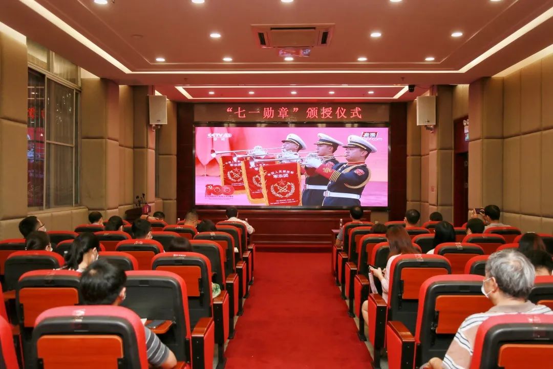 致敬最闪亮的星！——白云山PP电子5金狮集中收看“七一勋章”颁授仪式