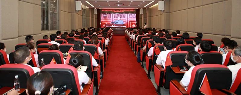 白云山PP电子5金狮公司召开学习贯彻习近平总书记“七一”主要讲话精神专题报告会