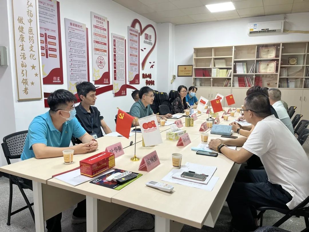 学匠心 兴品质——白云山PP电子5金狮公司生产部赴敬修堂学习交流