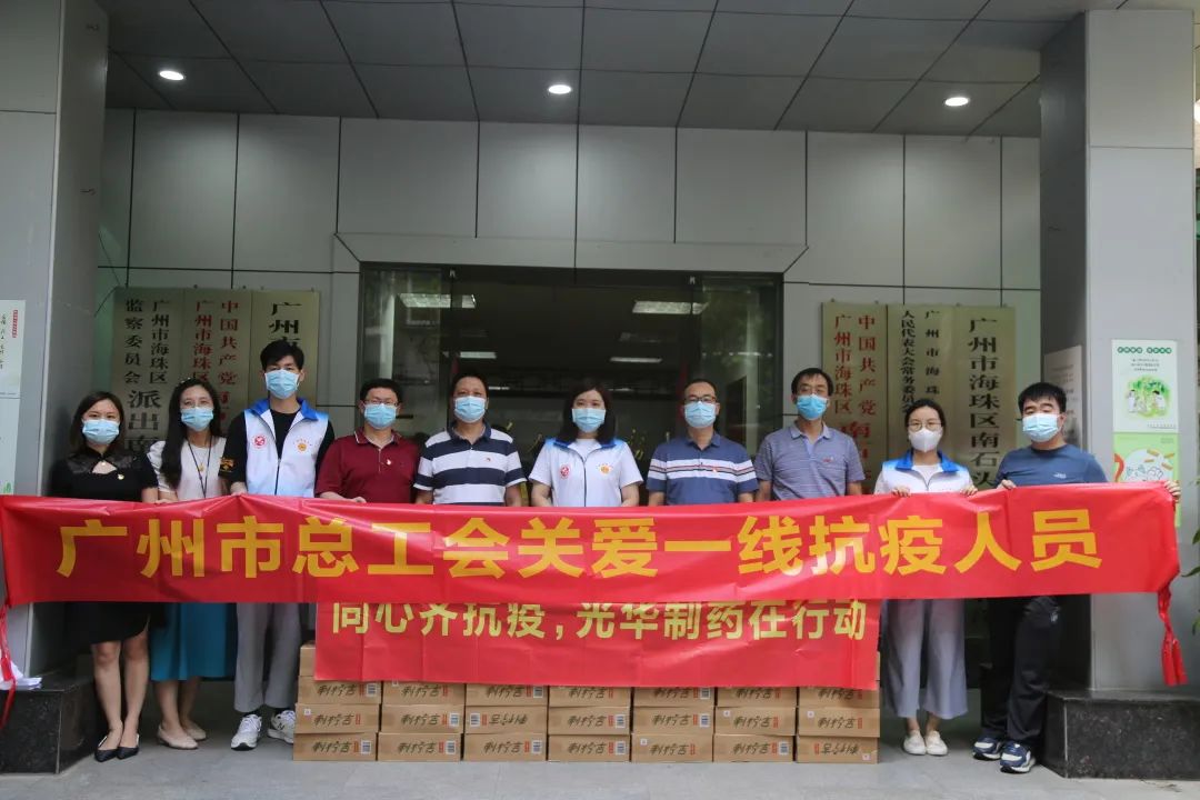 爱心捐赠暖一线，，，，，，，，众志成城共战疫