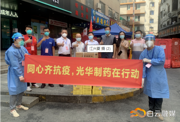 情系京溪街“疫”线职员，，，，，，，，爱心企业送来清凉饮品