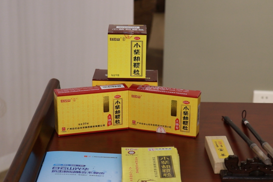 羊城晚报|现代手艺+古板工艺，，，，，，，，千年药方重放光线