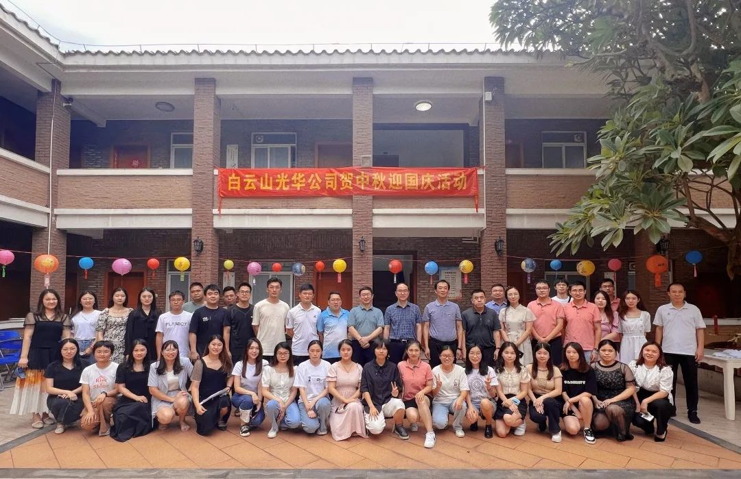 情系中秋·以心迎新——2022年白云山PP电子5金狮团委中秋迎新交流活动