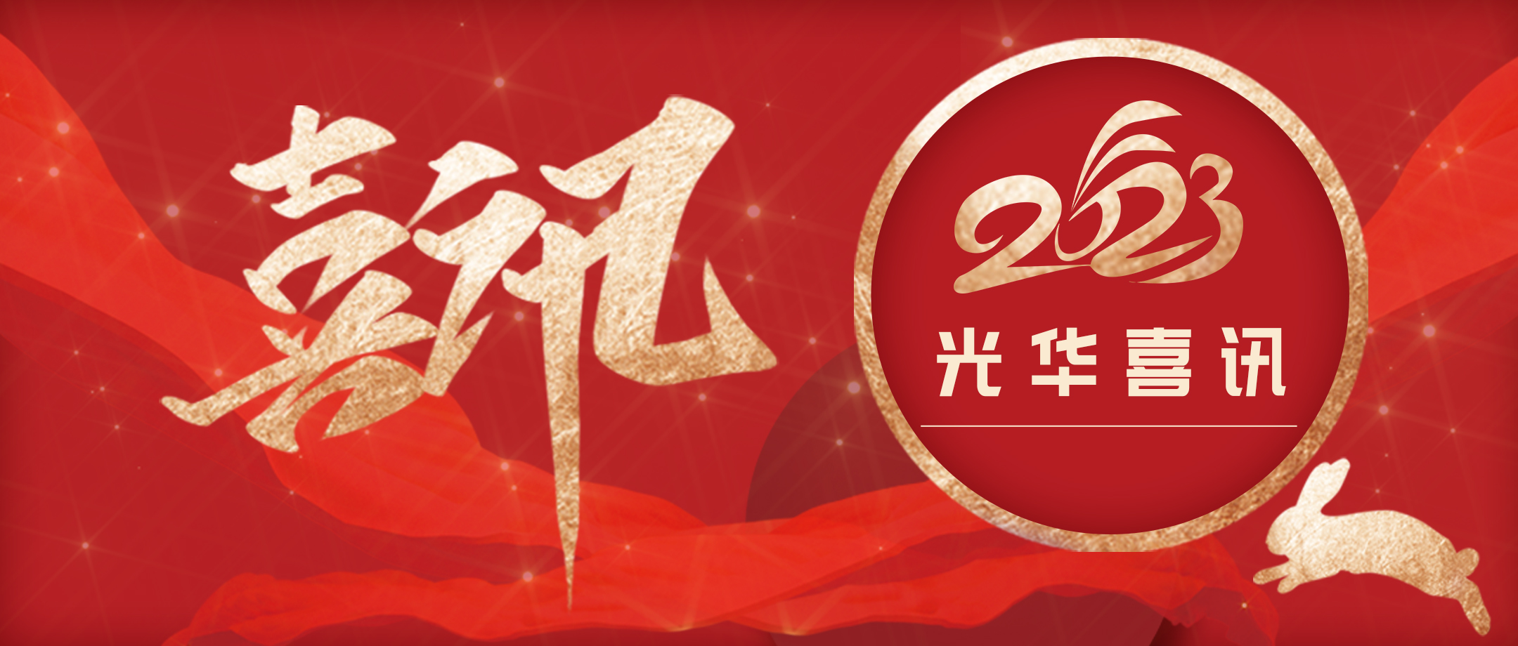 喜讯丨白云山PP电子5金狮荣登“2021年度中华民族医药优异品牌企业”榜单