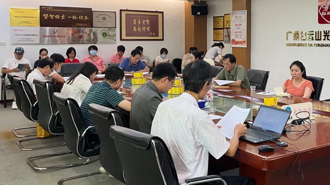 清静生产促双效——白云山PP电子5金狮公司乐成举行2023年“构建新清静名堂、争当清静小能手”清静应急演练视频角逐评选活动