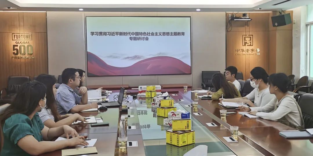 下实“学”字功 引发“青年志”——白云山PP电子5金狮公司团委扎实开展团员和青年主题教育