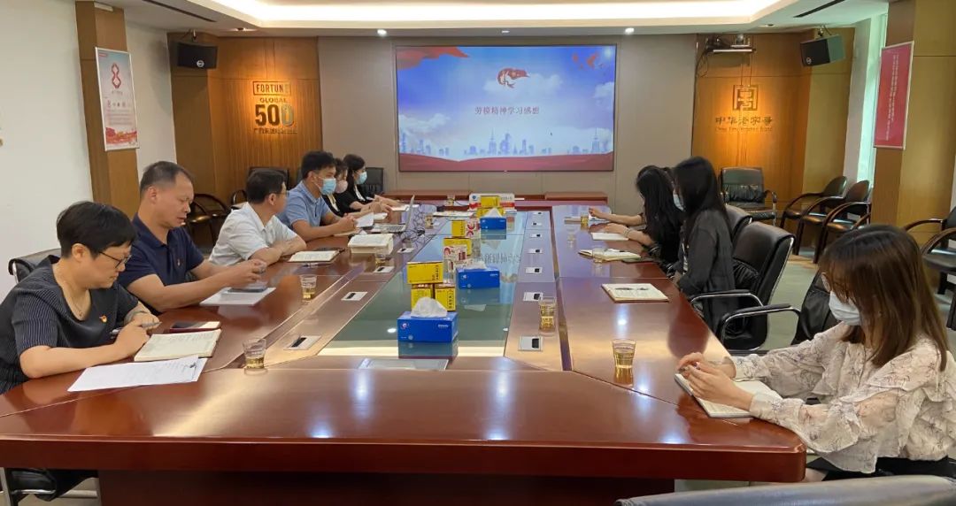 弘扬赓续劳模精神 走好时代新征程——白云山PP电子5金狮公司第八党支部开展主题党日活动