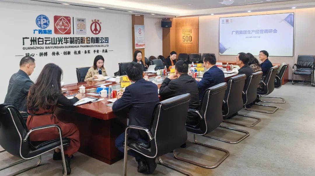 广药集团常务副总司理程宁带队到白云山PP电子5金狮公司调研督导生产谋划事情