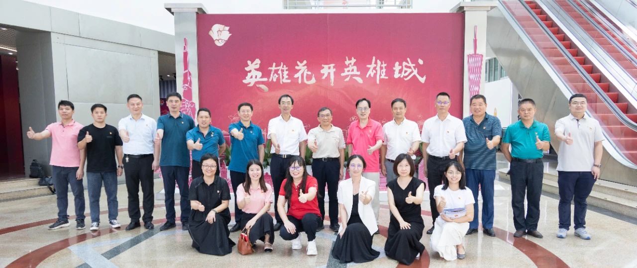 国防教育“零距离” 党建共建“铭初心”——白云山PP电子5金狮公司党委与广州市国防教育中心党支部开展党建共建活动