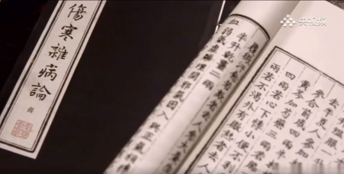 央视热播！白云山PP电子5金狮公司受邀加入拍摄的央视系列纪录片《大国医·千金方》之《张仲景·小柴胡汤》席卷荧屏
