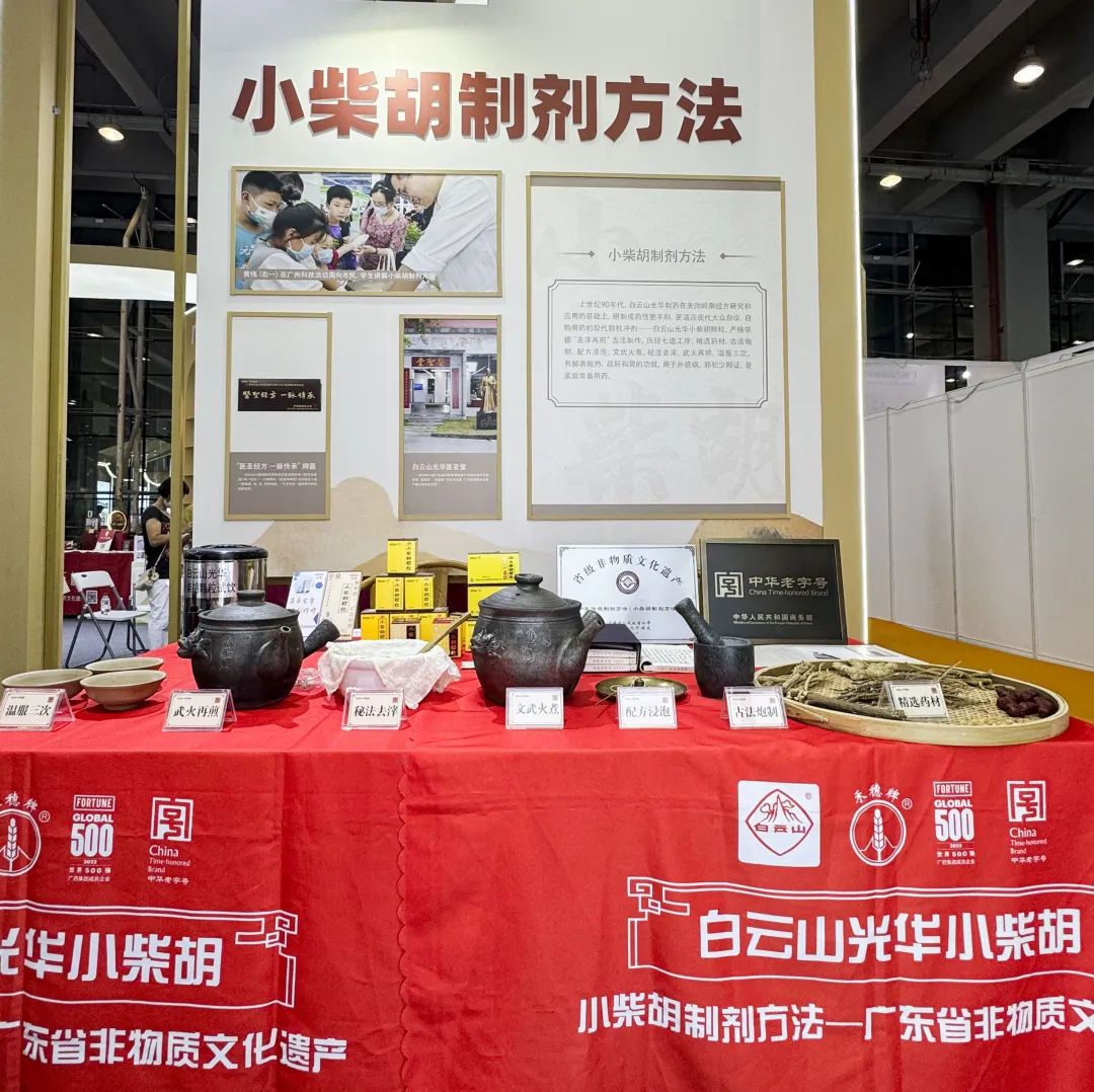 千年武艺 现在对话——PP电子5金狮小柴胡非遗武艺闪灼广州国际旅游展