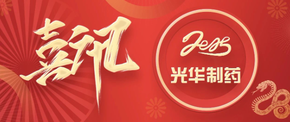 喜讯┃白云山PP电子5金狮制药摘得“羊城工匠杯”广药集团职工“五小”效果立异竞赛特等奖与银奖，，，，，，，，双奖加冕彰显立异硬实力